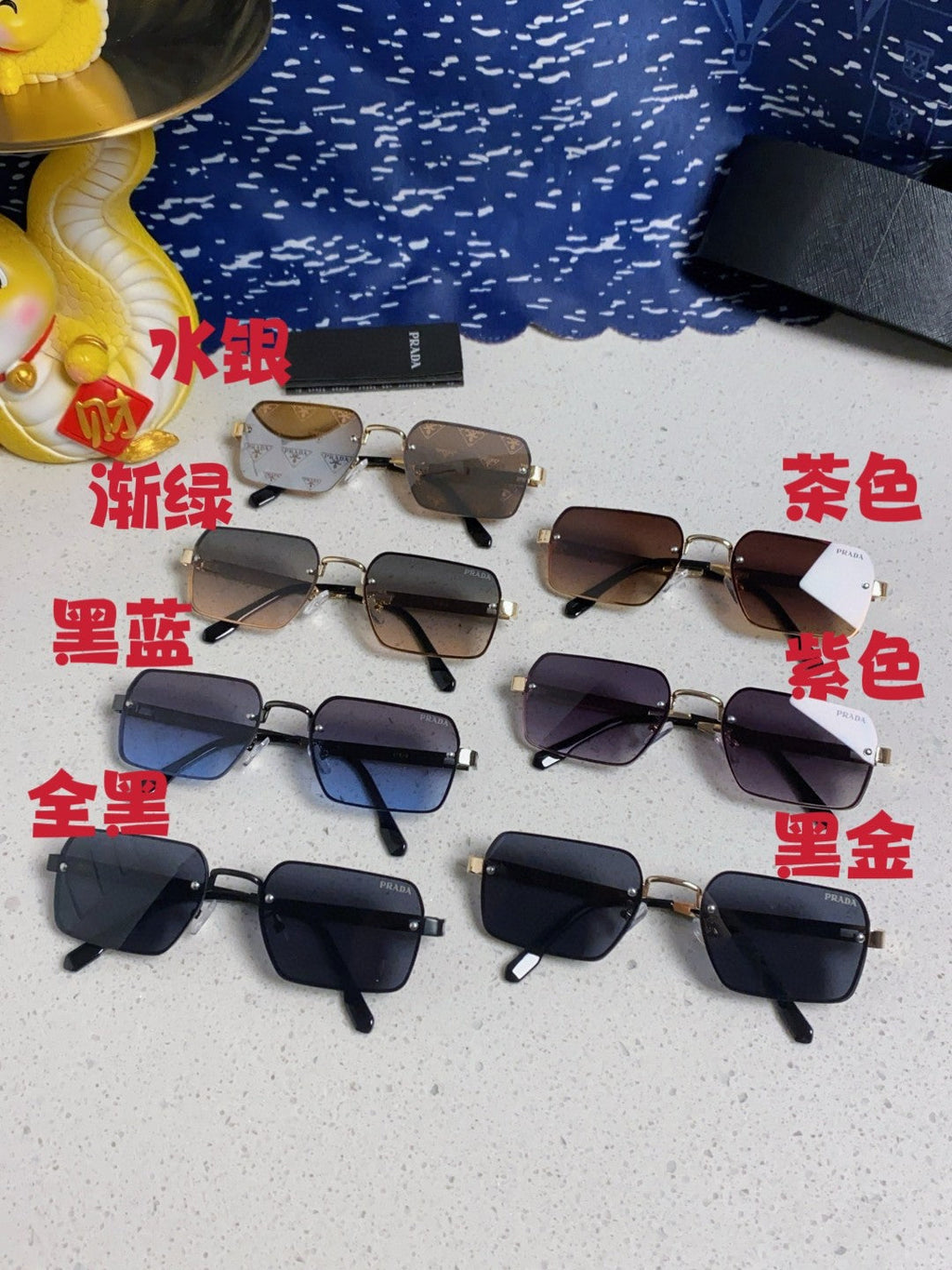 Prada Sunglasses 12